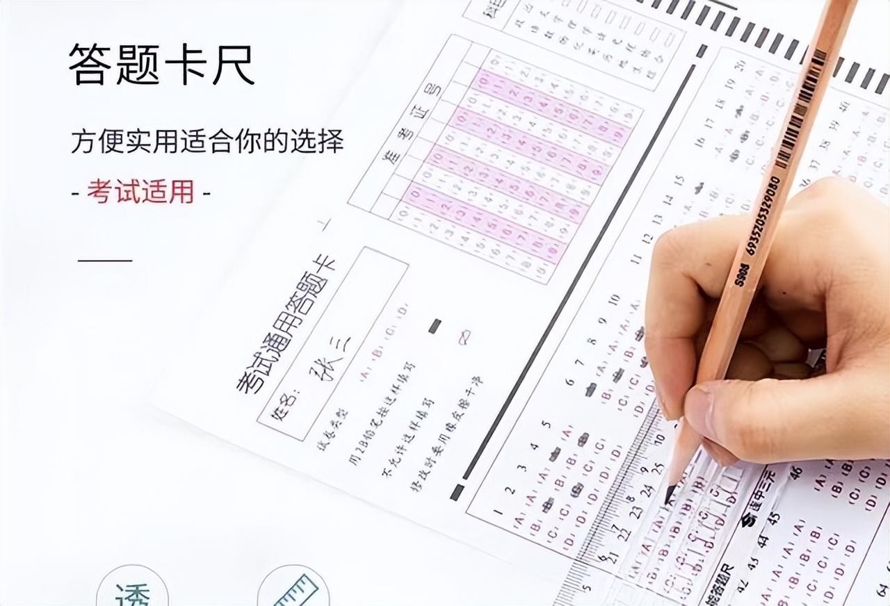高考必备物品-（高考需要带的东西清单）