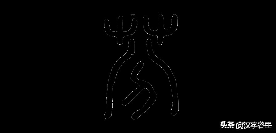 香复念什么字(汉字闻“香”：馨“香”飘自何处？)