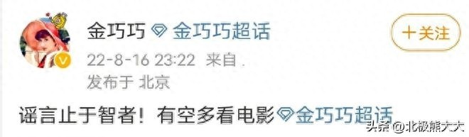 明星江疏影个人简介（江疏影的人生经历）-