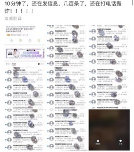 ​孟美岐事件是怎么回事（三问孟美岐事件）