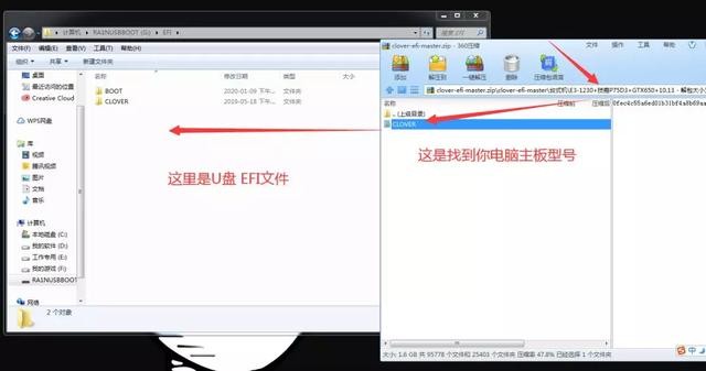 ios14.1越狱教学（iOS13U盘越狱法）(10)