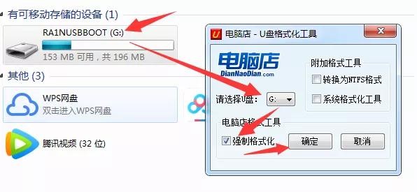 ios14.1越狱教学（iOS13U盘越狱法）(13)