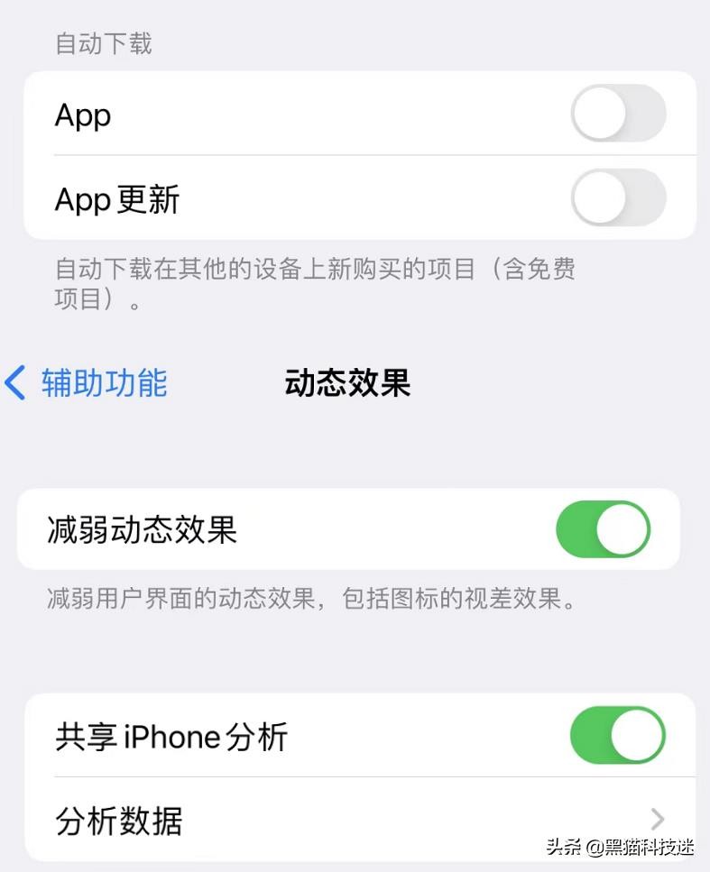 苹果手机背面发热怎么办（iphone手机发热如何解决）