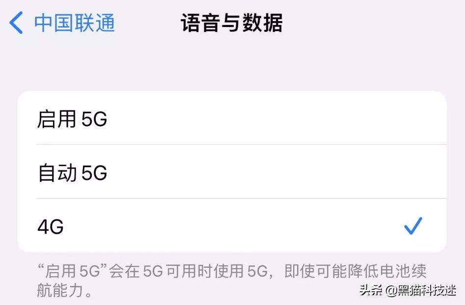 苹果手机背面发热怎么办（iphone手机发热如何解决）