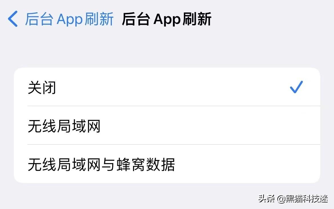 苹果手机背面发热怎么办（iphone手机发热如何解决）