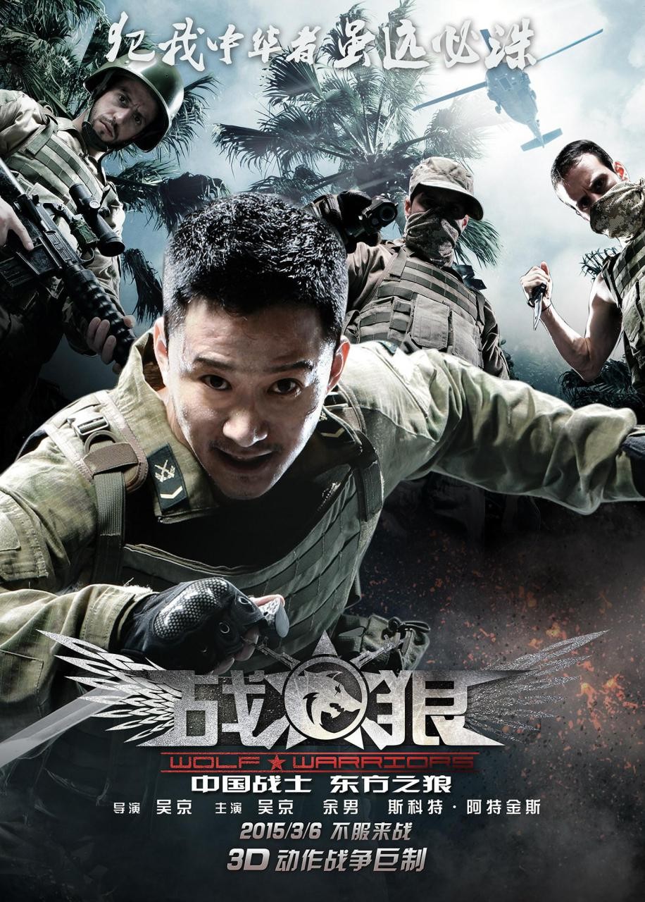 吴京主演的电视剧有哪些（盘点吴京的经典影视作品）-