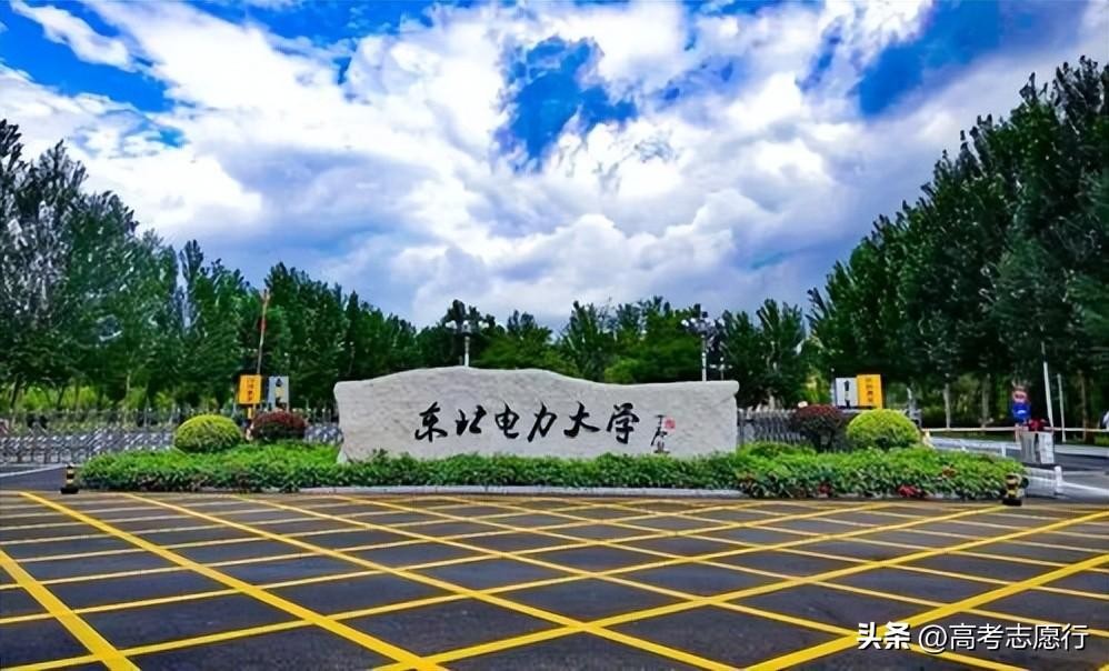 550分的理科大学推荐（高考550分左右的理科大学排名）