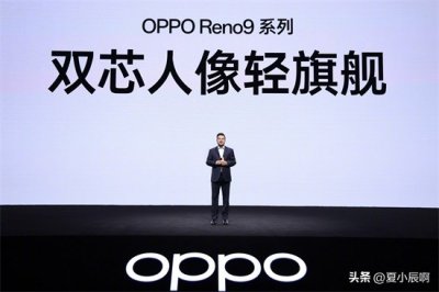 ​OPPO突然发布3款新机，仅2499元起，有16GB大运存，也有骁龙8+