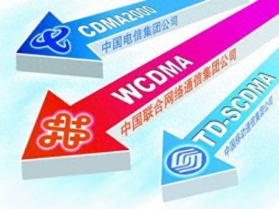 ​通信历史连载704-中国延迟数年才发放3G牌照的那些事