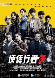 ​强烈推荐：14部香港警匪剧，港剧迷们，你们心中的TOP1是哪一部？