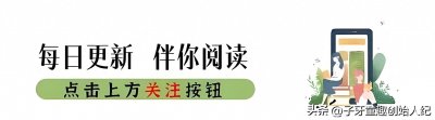 ​法国最有钱的人，“世界奢侈品教父”伯纳德·阿诺特的发家史