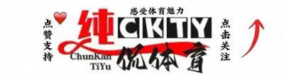 ​女单四强出炉！王曼昱压轴晋级，国乒女队占3席，围攻张本美和