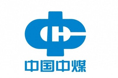 ​他是中国中煤集团有限公司第一任董事长，曾推行“坑口电站建设”