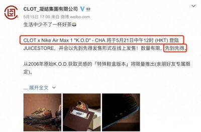 ​打脸？陈冠希与耐克恢复合作，联名款重新上架，被调侃弹性爱国
