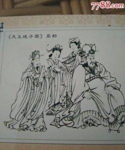 ​天王送子图是何人所作,送子天王图谁画的人物