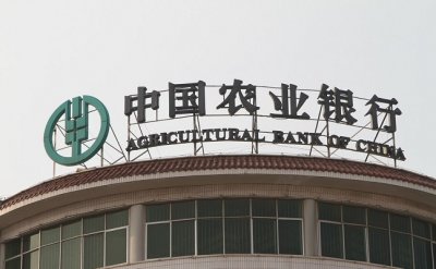 ​为什么都不建议去邮政银行(好多人喜欢去农行，或者是农村信用社，为什么不选择