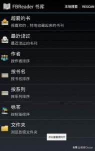 ​docx用什么打开手机？doc用啥打开