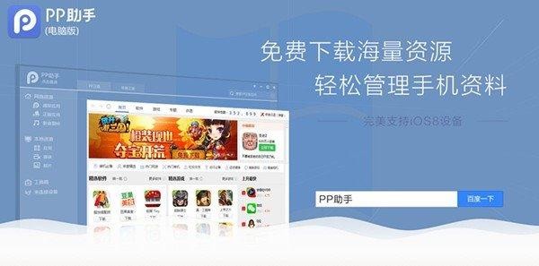 苹果ios9字体 iOS9未到iPhone照样用上旧金山字体(5)