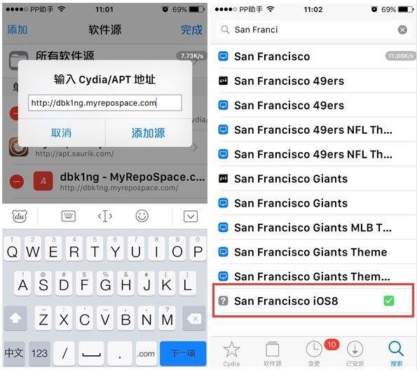 苹果ios9字体 iOS9未到iPhone照样用上旧金山字体(2)