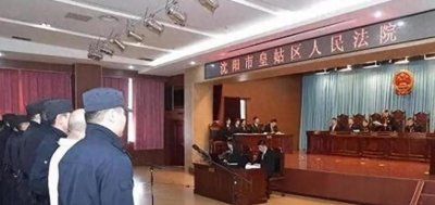 ​辽宁黑社会覆灭纪：长期称霸一方，当街持枪杀人，将人砍成重伤