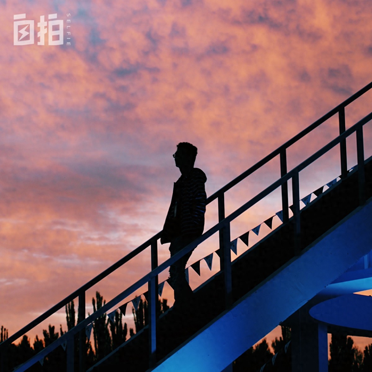 我大三嫁给大18岁男友，休学生子，7年过去了，现在……