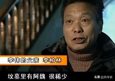 ​08年，湖南小伙古墓捡尸骨上的“肉”，称是阿魏治百病，专家咋说