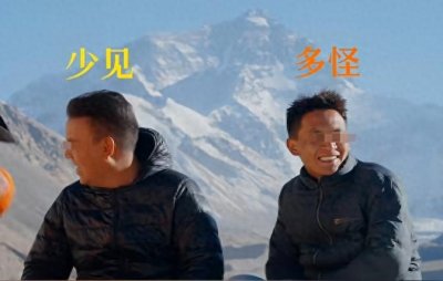 ​藏族三兄弟同娶一老婆，不出彩礼还倒收嫁妆，生活和谐从不吃醋