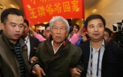 ​老兵王琪：因迷路滞留印度54年，后结婚生子，晚年带全家重返祖国