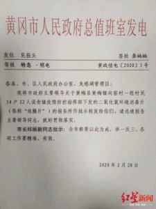 ​湖北黄梅县22人误服消毒片怎么回事？湖北黄梅县22人误服消毒片始末