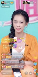 ​黄圣依直播意外走光，网友热议：炒作还是失误？