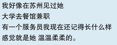 ​为何劳荣枝的长相让人难以忘怀？网友：娇媚中透着杀气看了就忘不