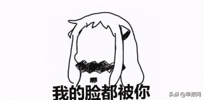 ​“社会性死亡”？不知道你就落伍了