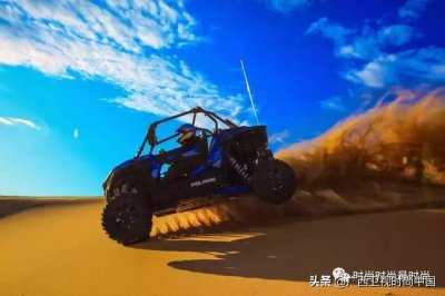 ​你还不知道什么是全地形车吗？北极星剃刀震撼来袭！
