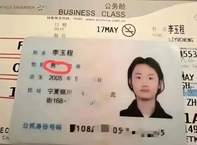 ​臭不可闻的京城乔姐：仔细梳理他的人生经历，真是可怜又可恨