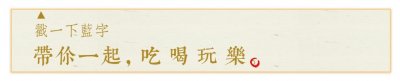​为什么说：老子天下第一