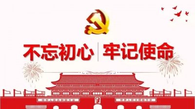 ​美丽校园我的家——北关小学