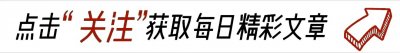 ​世人皆知刘峙被称为“猪将军”，其实这正是他的高明之处。