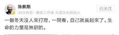 ​66岁陈佩斯晒近况，淡出演艺圈后的他，安享晚年田园生活