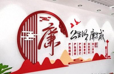​戴道晋受贿案揭示广东官场的腐败真相