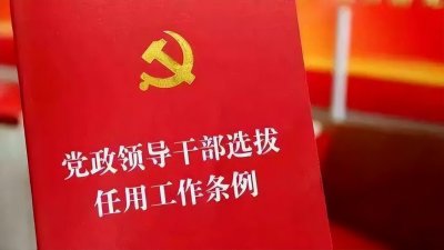 ​中央统战部有多少名中央委员？