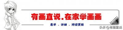 ​国庆节主题画：线描简笔画国旗画法，课件+视频，收藏备用