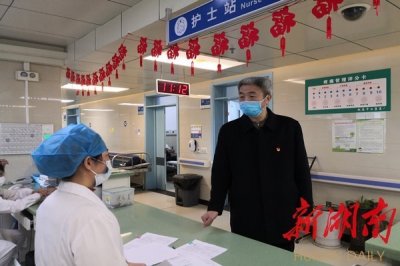 ​嘉禾县人民医院：纪检监察人的坚守