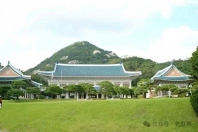 ​韩国历任总统不能善终与青瓦台风水有关吗？