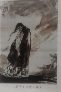 ​曹县乡村记忆｜埋葬在曹县的古朝鲜开国国君——箕子