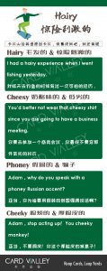 ​“cheek”是“脸颊”，那“cheeky”是啥意思呢？你猜得到
