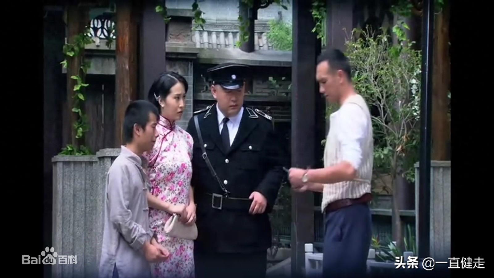 《迷局1931》