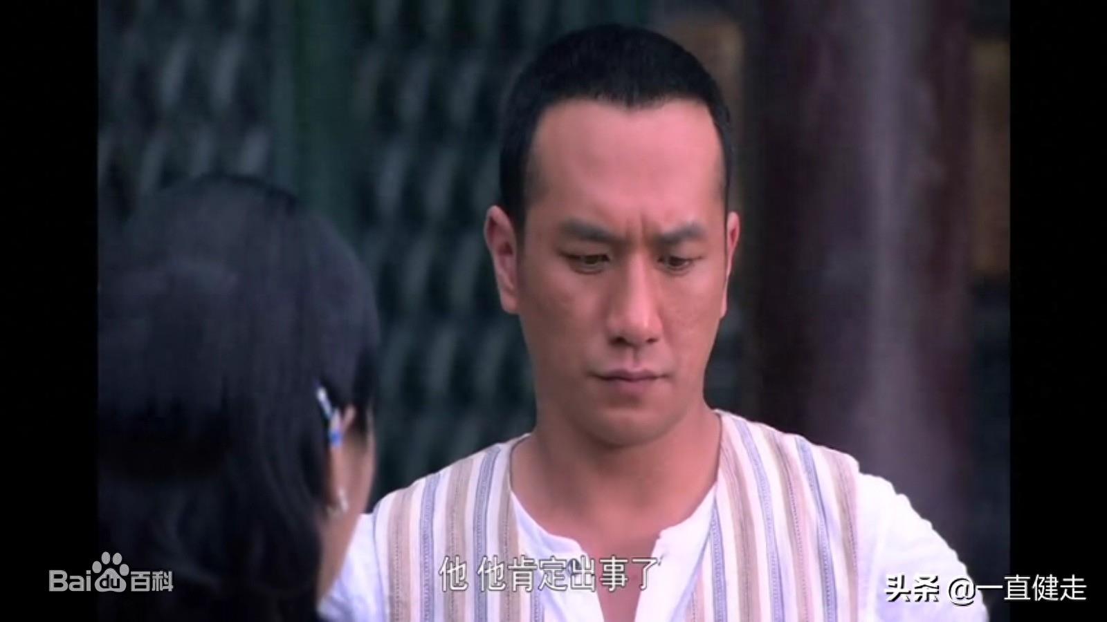 《迷局1931》