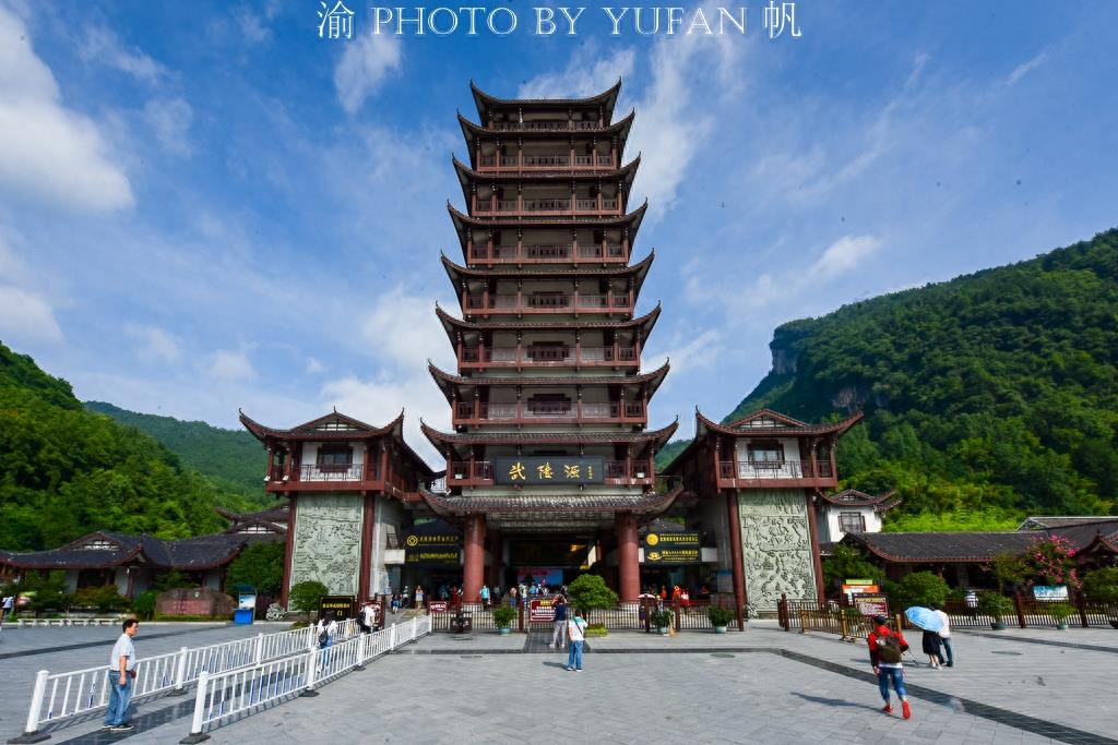 张家界百龙天梯,世界上最高最快最安全的户外观光电梯,66秒到顶