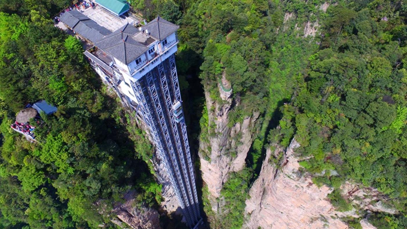 张家界百龙天梯,世界上最高最快最安全的户外观光电梯,66秒到顶