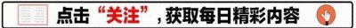 ​七十年代推行的“二简字”，虽失败，很多人的姓氏因此改变！